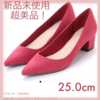 ランダ(RANDA)の【新品美品】RANDA ポインテッドデザインパンプス ピンク (ハイヒール/パンプス)