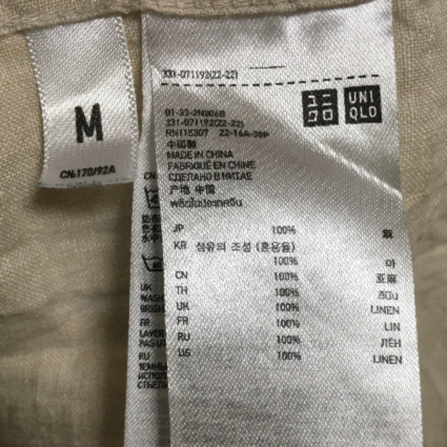 UNIQLO(ユニクロ)のUNIQLO リネンシャツ（メンズ） メンズのトップス(シャツ)の商品写真