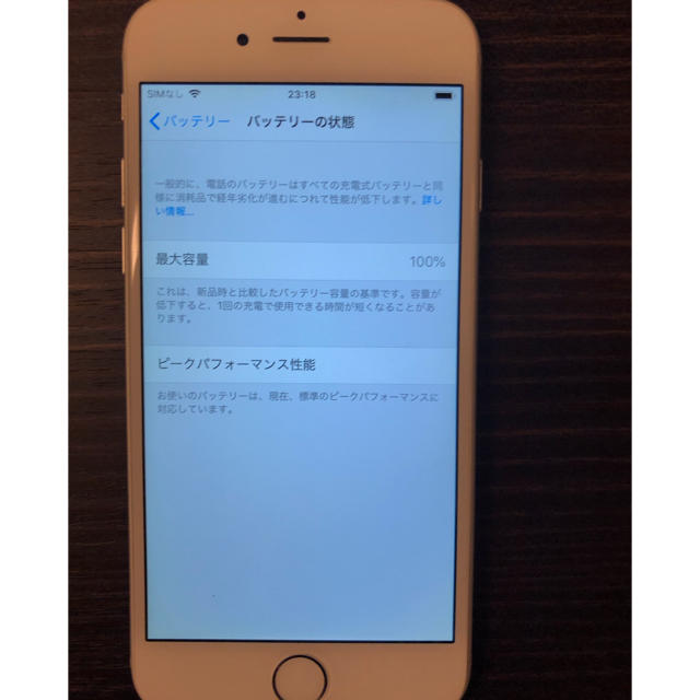 Apple(アップル)のiPhone 6 Silver 128GB au 本体のみ スマホ/家電/カメラのスマートフォン/携帯電話(スマートフォン本体)の商品写真