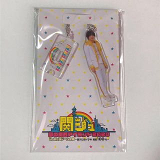 ジャニーズジュニア(ジャニーズJr.)の岡﨑彪太郎 岡崎彪太郎 アクリルキーホルダー(アイドルグッズ)