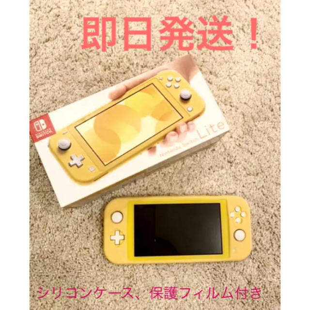 Nintendo Switch(ニンテンドースイッチ)のNintendo Switch LITE イエロー エンタメ/ホビーのゲームソフト/ゲーム機本体(携帯用ゲーム機本体)の商品写真