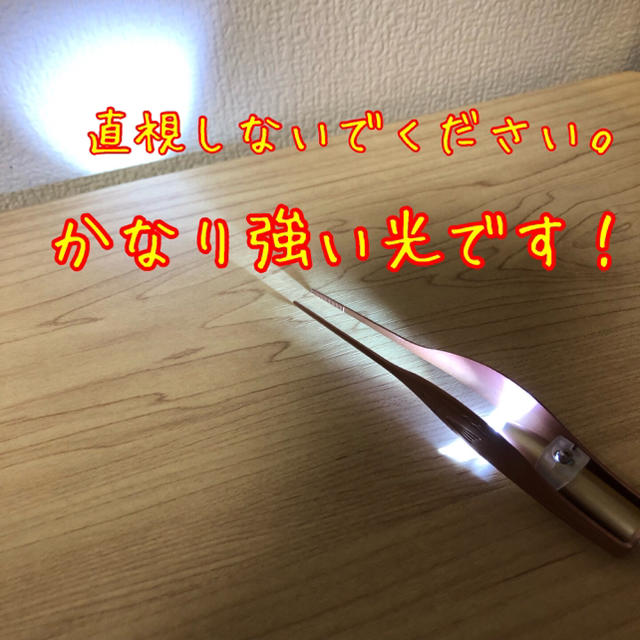 耳かき ピンセット ライト付 LED 光る耳かき 子供用 介護用 だいそら キッズ/ベビー/マタニティの洗浄/衛生用品(その他)の商品写真