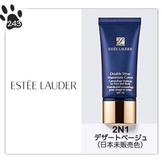 エスティローダー(Estee Lauder)の買って見ました 様❤️専用　243◆新品◆エスティローダー◆(コンシーラー)