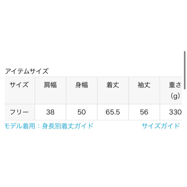 JOURNAL STANDARD(ジャーナルスタンダード)の専用　JOURNAL STANDARD フレンチリネンノーカラージャケット レディースのジャケット/アウター(ノーカラージャケット)の商品写真