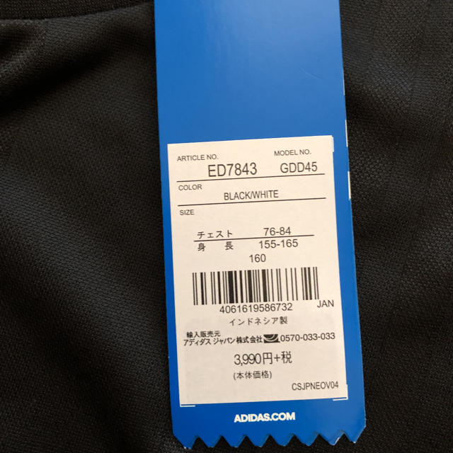 adidas(アディダス)のadidasＴシャツ160センチ キッズ/ベビー/マタニティのキッズ服男の子用(90cm~)(Tシャツ/カットソー)の商品写真