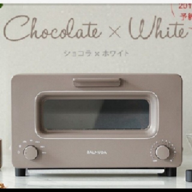 バルミューダ BALMUDA The Toaster K01E-CW ショコラ バルミューダ BALMUDA The Toaster K01E-CW ショコラ
