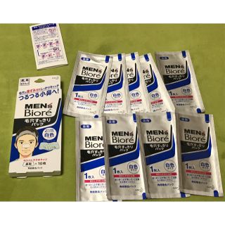 ビオレ(Biore)のメンズビオレ　毛穴すっきりパック　白色タイプ(パック/フェイスマスク)