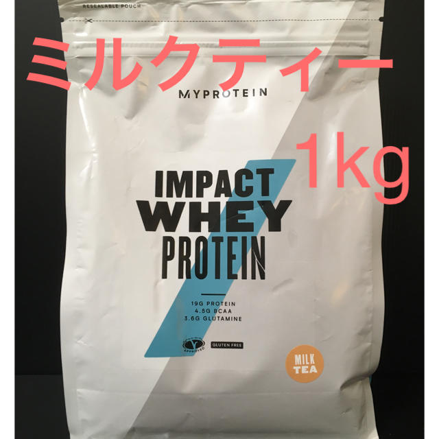 MYPROTEIN(マイプロテイン)のマイプロテイン  1kg （ミルクティー） 食品/飲料/酒の健康食品(プロテイン)の商品写真