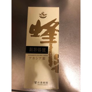 ヤマダヨウホウジョウ(山田養蜂場)の杉養蜂園 アカシア蜜 500g(その他)