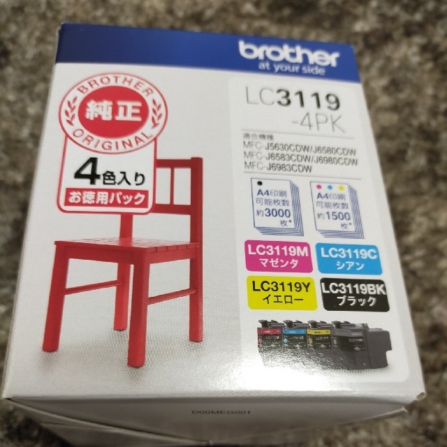 brother インクカートリッジ 純正 大容量4色パック LC3119-4PK - PC ...