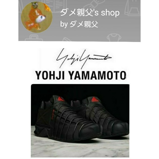 Y-3(ワイスリー)の【専用】美品 Y-3 YUUTO BLACK YOHJIYAMAMOTO メンズの靴/シューズ(スニーカー)の商品写真