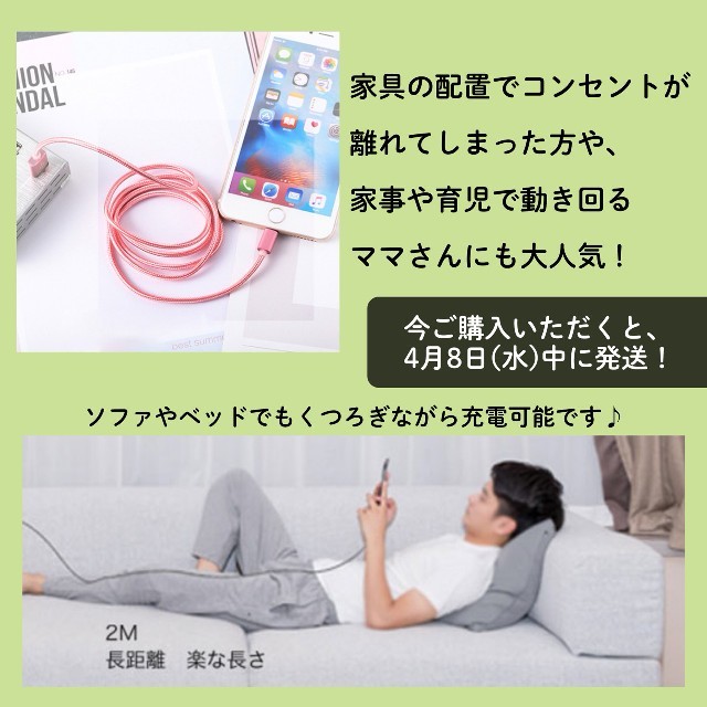 iPhone/充電ケーブル/Lightning/2m×2本 スマホ/家電/カメラのスマートフォン/携帯電話(バッテリー/充電器)の商品写真