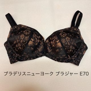 ブラデリスニューヨーク(BRADELIS New York)のブラデリスニューヨーク　ブラジャー E70(ブラ)