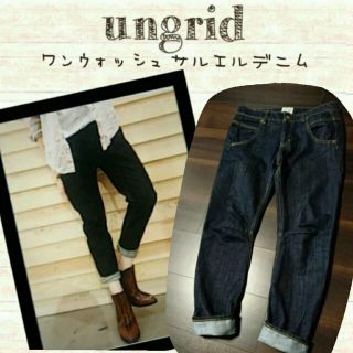 アングリッド(Ungrid)のungrid ワンウォッシュサルエル(デニム/ジーンズ)