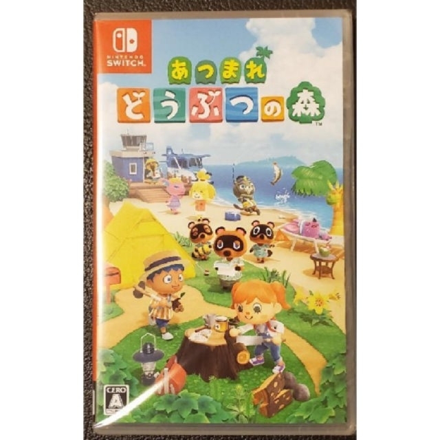 あつまれ どうぶつの森 ニンテンドースイッチ 新品未開封　ソフト版