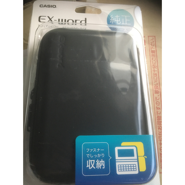 カシオ 電子辞書 高校生モデル XD-SR4800-BK 新品 カバー付き