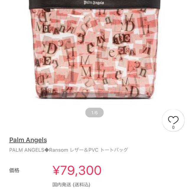 palm angels トートバッグ 3