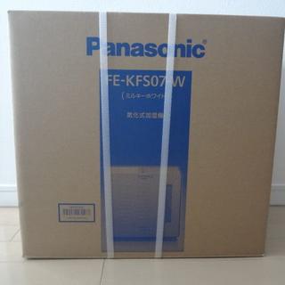 パナソニック(Panasonic)のパナソニック 加湿機 気化式 ミルキー ホワイト FE-KFS07-W 新品未開(加湿器/除湿機)