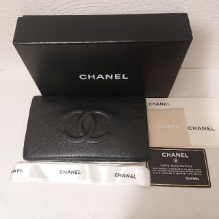 シャネル(CHANEL)の【シャネル】キャビアスキン 長財布 ブラック(財布)