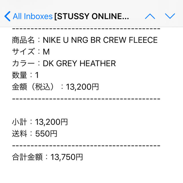 STUSSY(ステューシー)のNike X Stussy Fleece 上下セット メンズのトップス(スウェット)の商品写真