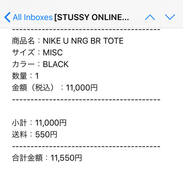 Nike X Stussy Beach Tote Bag