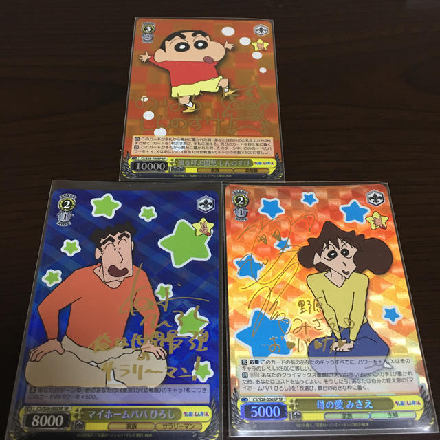 クレヨンしんちゃん ヴァイスシュヴァルツ みさえ クレヨンしんちゃん ヴァイスシュヴァルツ みさえ