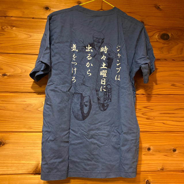 UNIQLO(ユニクロ)のUT 銀さん 銀魂 ジャンプ コラボ ブルー Tシャツ メンズのトップス(Tシャツ/カットソー(半袖/袖なし))の商品写真