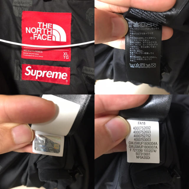 Supreme(シュプリーム)のXL supreme the north face expedition メンズのジャケット/アウター(マウンテンパーカー)の商品写真