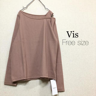 ヴィス(ViS)のVis ⭐️新品⭐️ワンショルダーテレコプルオーバー(Tシャツ(長袖/七分))