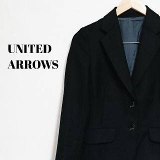 ユナイテッドアローズ(UNITED ARROWS)の美シルエット☆ 上質 ユナイテッドアローズ テーラードジャケット レディース(テーラードジャケット)