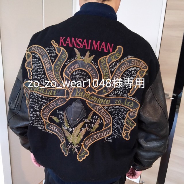 zo_zo_wear1048さま専用　山本寛斎KANSAIMAN牛革スタジャン