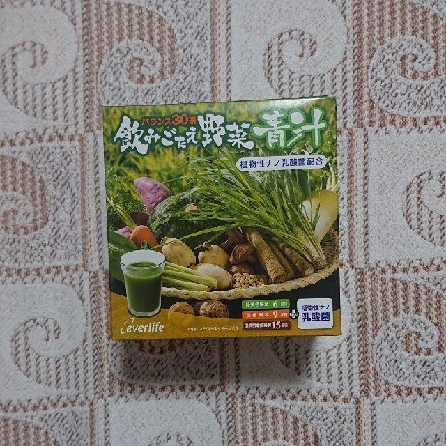 飲みごたえ野菜青汁60包