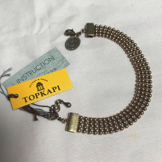 トプカピ(TOPKAPI)のブレスレット　トブカピ　未使用品　シンプル　ゴールド(ブレスレット/バングル)