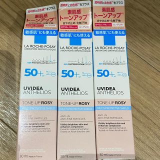 ラロッシュポゼ(LA ROCHE-POSAY)のラロッシュポゼ　プロテクショントーンアップ☆ローズ３本(BBクリーム)