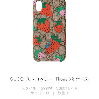 グッチ(Gucci)のGUCCI ストロベリー iPhone XR ケース(iPhoneケース)