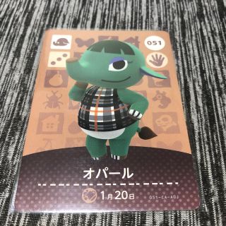 ニンテンドウ(任天堂)のどうぶつの森amiiboカード　アミーボ(その他)