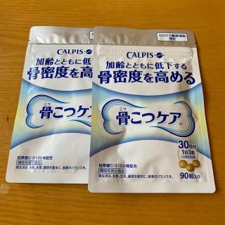 アサヒ(アサヒ)の【空様専用】CALPIS 骨こつケア30日分×2袋(その他)