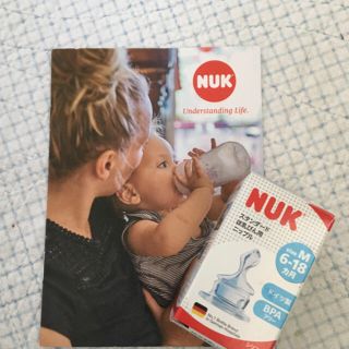 ピジョン(Pigeon)のnuk 乳首　スタンダード哺乳瓶ニップレス　M(哺乳ビン用乳首)