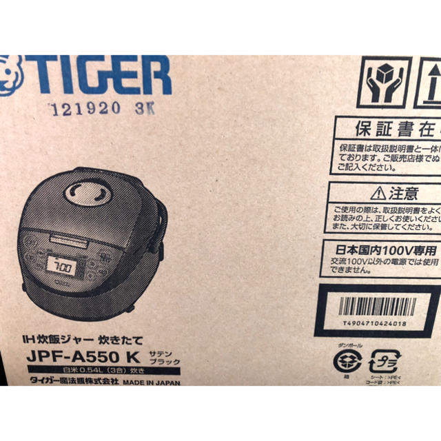 在庫処分】 IH炊飯ジャー タイガーならラクマ 新品未使用☆ タイガー サテンブラックTIGERの通販 by まみ# TIGER 