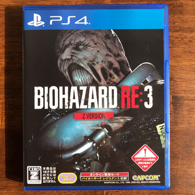PlayStation4 - バイオハザード RE：3 Z Version PS4の通販 by うどん ...