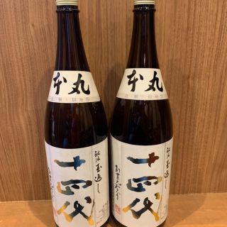 十四代(日本酒)