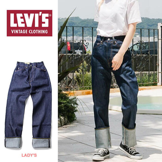 Levis 701 リーバイス701 ウエスト24 リジットジーンズ