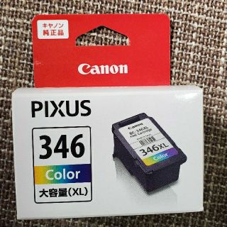 キヤノン(Canon)のCanon純正※取り付け期限は過ぎています(PC周辺機器)