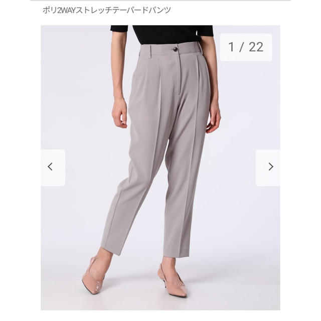 PLST(プラステ)の新品)PLST ポリ2WAYストレッチテーパードパンツ レディースのパンツ(その他)の商品写真