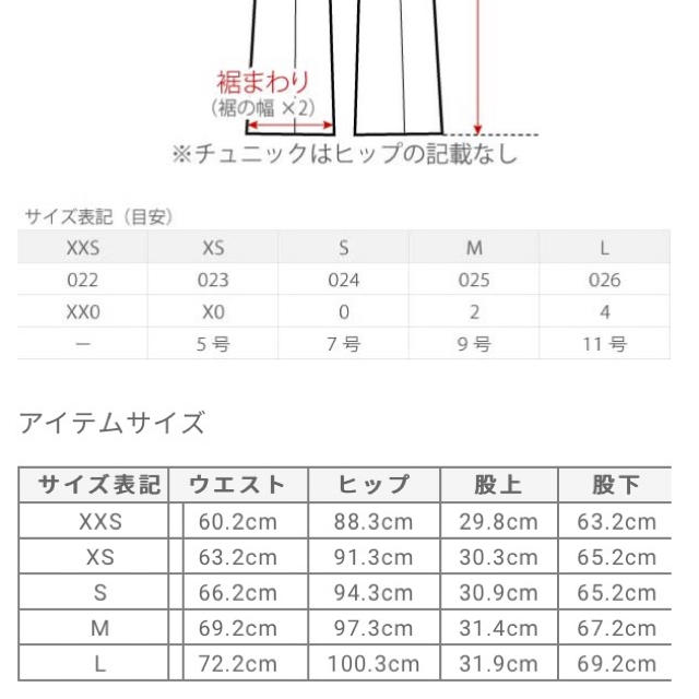 PLST(プラステ)の新品)PLST ポリ2WAYストレッチテーパードパンツ レディースのパンツ(その他)の商品写真