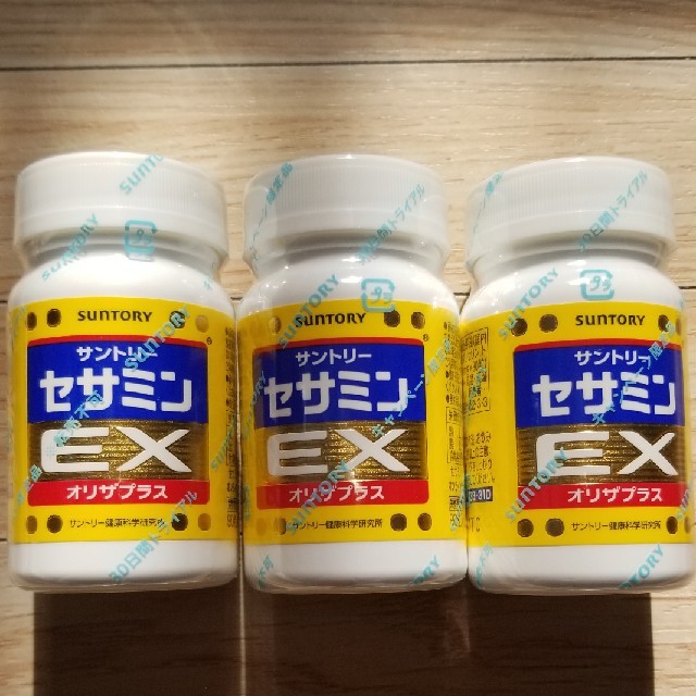 サントリーセサミンEX 270粒　3セット