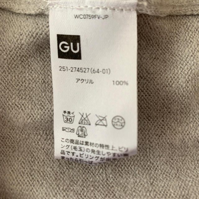 GU(ジーユー)のnatsuさま専用꙳★*ﾟＧＵ ニットカーディガン レディースのトップス(カーディガン)の商品写真