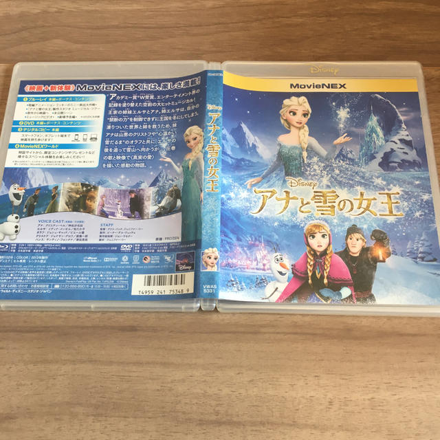 アナと雪の女王(アナトユキノジョオウ)の【yui's shop様専用】アナと雪の女王　MovieNEX DVD  エンタメ/ホビーのDVD/ブルーレイ(キッズ/ファミリー)の商品写真