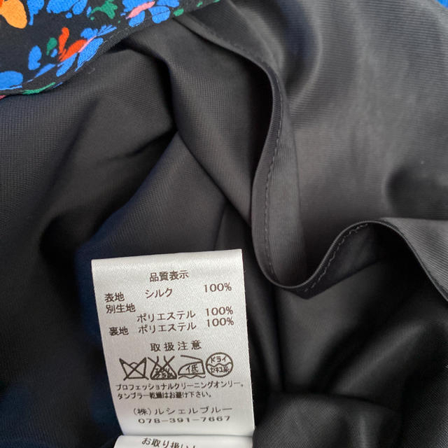 LE CIEL BLEU(ルシェルブルー)の【ムック様専用】ル　シェル　ブルー花柄　台形スカート レディースのスカート(ひざ丈スカート)の商品写真