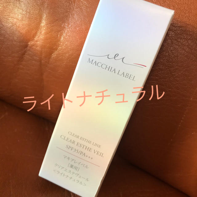 Macchia Label(マキアレイベル)のマキアレイベル　薬用クリアエステヴェール コスメ/美容のベースメイク/化粧品(ファンデーション)の商品写真